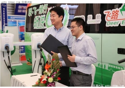 飛路攜手“聯(lián)飛綠行”啟動“暢GO 4.0”，領(lǐng)航新能源汽車充電信息化新生態(tài)