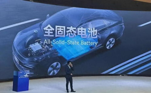 比亞迪2027年全固態(tài)電池量產(chǎn)計劃 開啟新能源汽車技術(shù)革命與充電信息化的新篇章